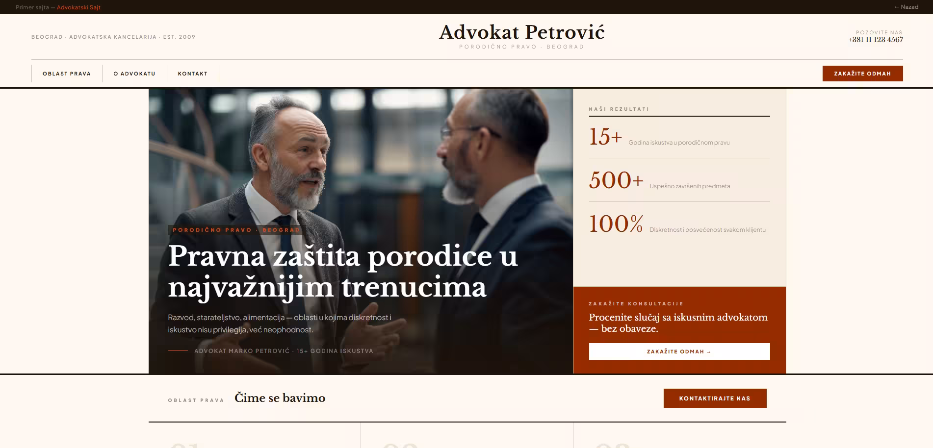 Advokat Petrović